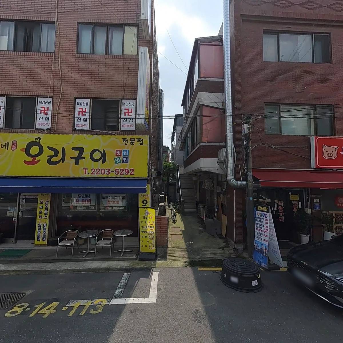 윤가네