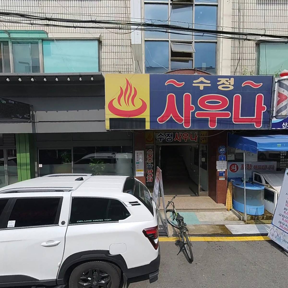 윤가네_3