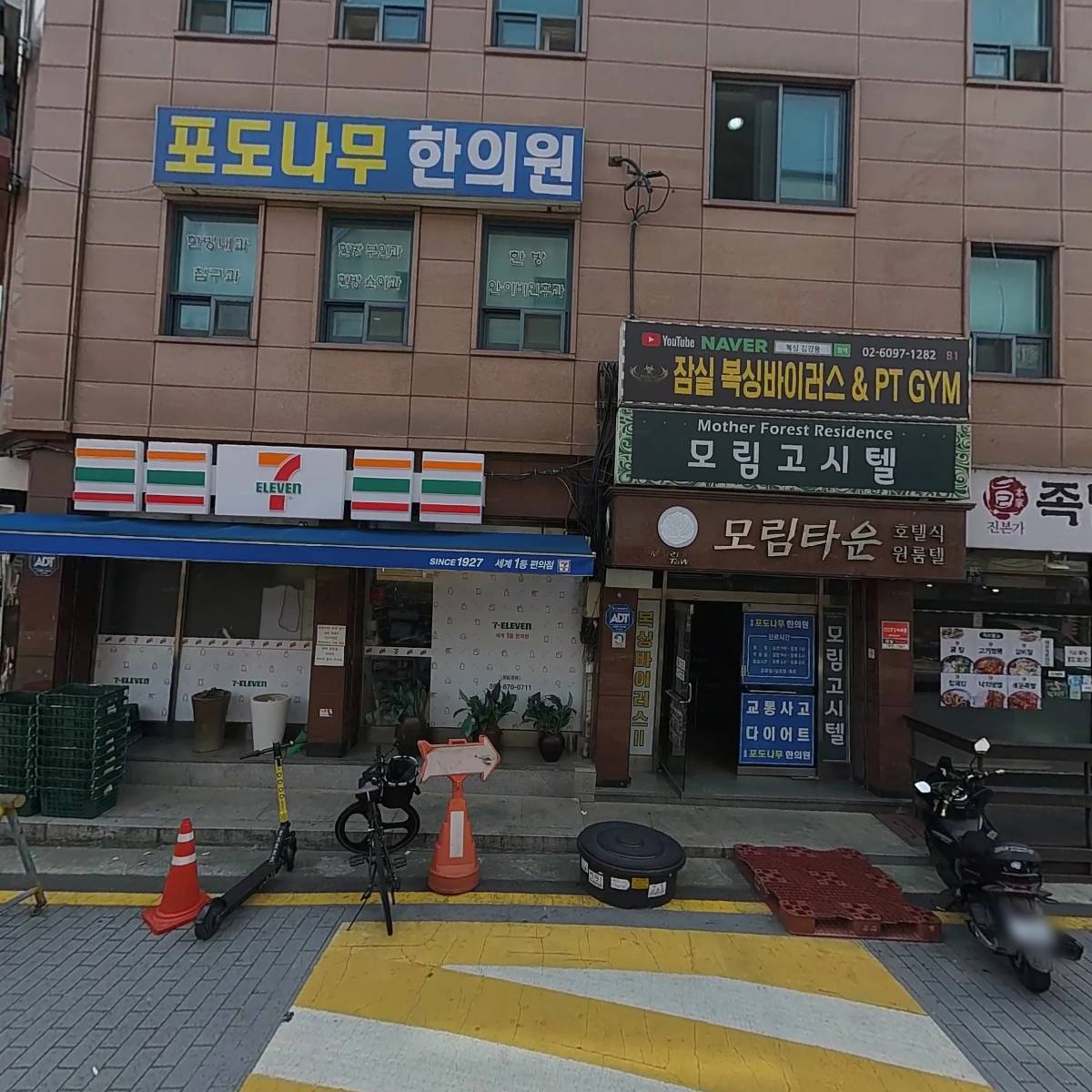 현차이나