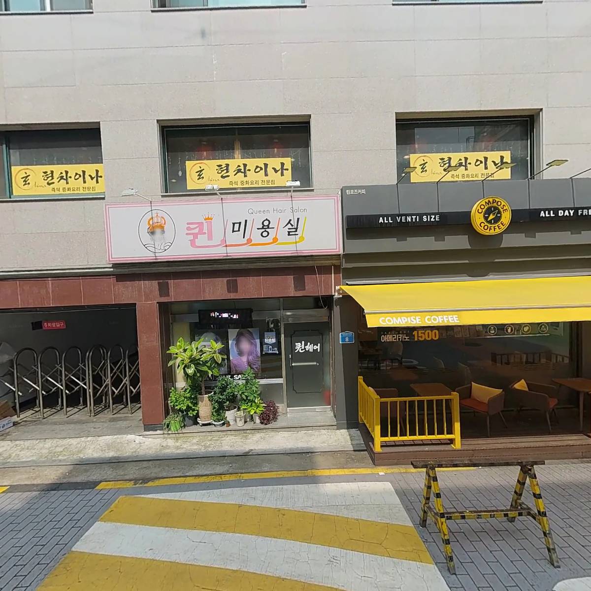 현차이나_3
