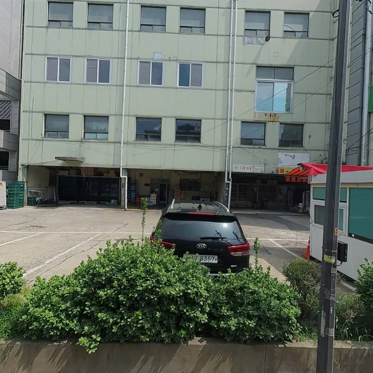 청와옥 본점