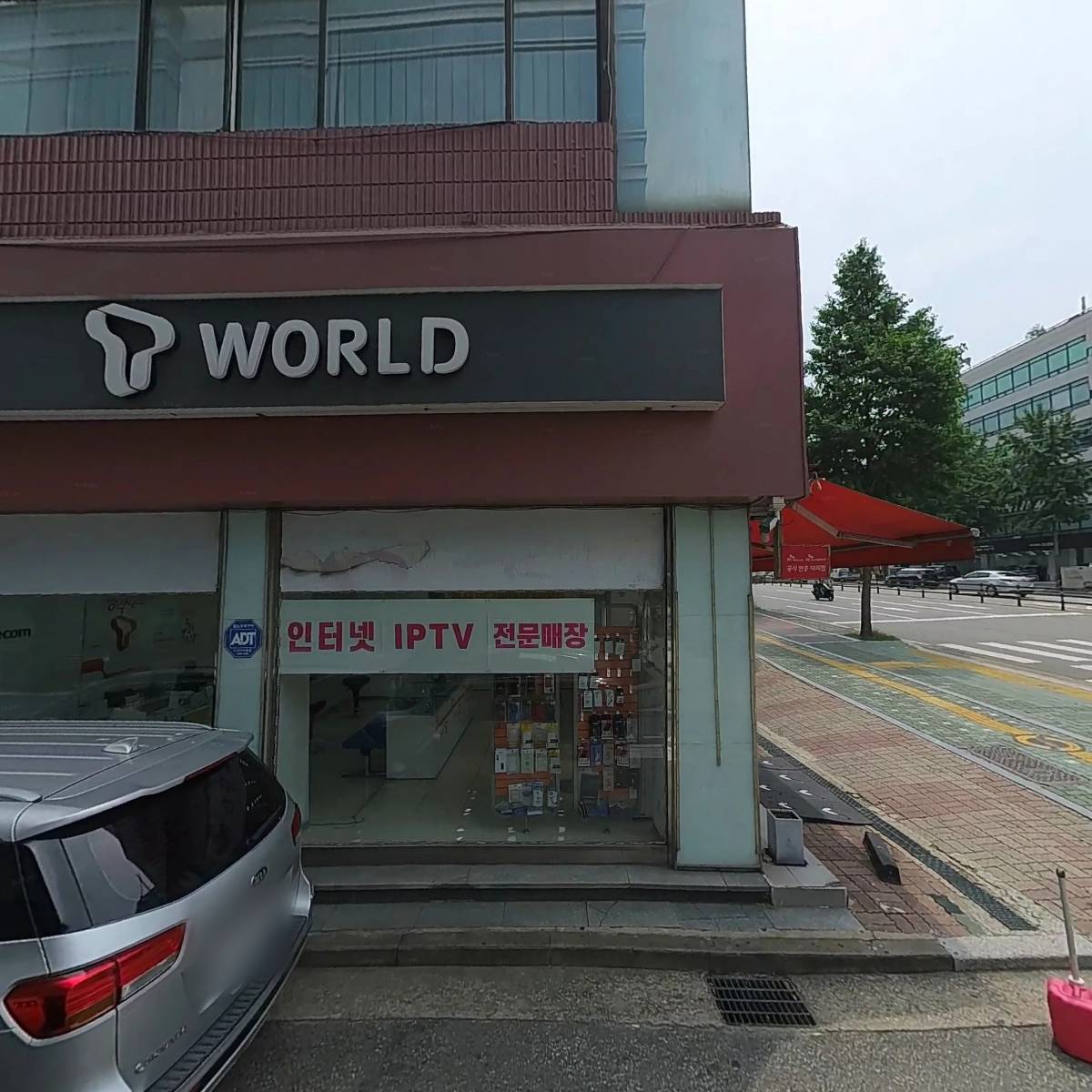 베리웰컴