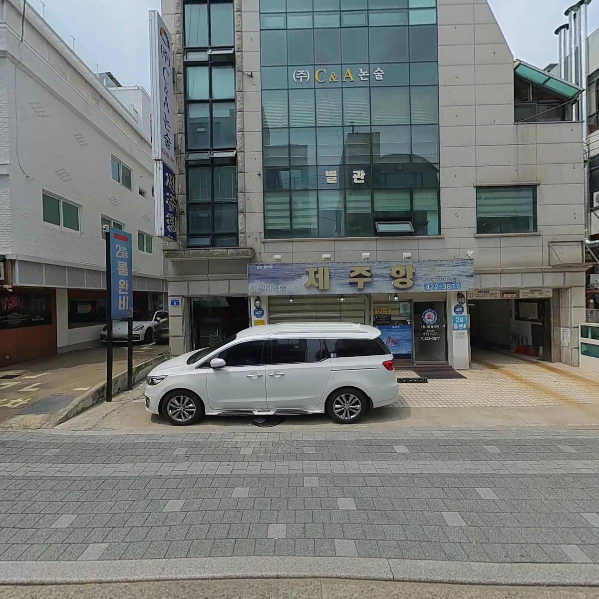 주식회사 원메디칼