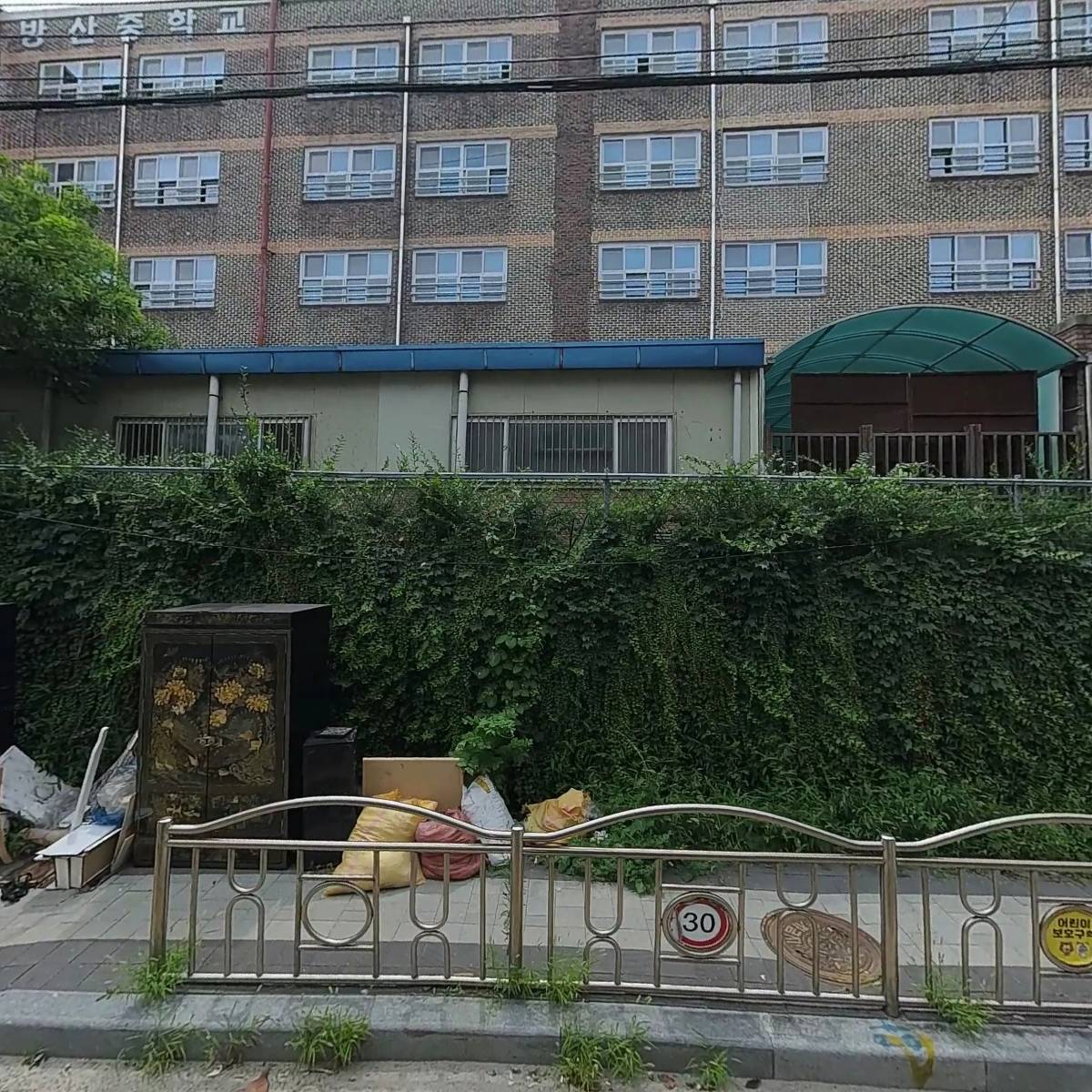 명산계곡건강원
