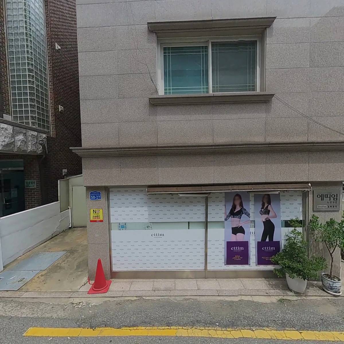 명산계곡건강원_3