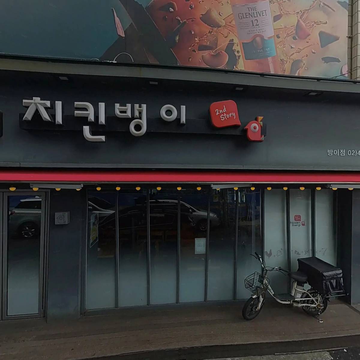 하이~ 뮤직타운
