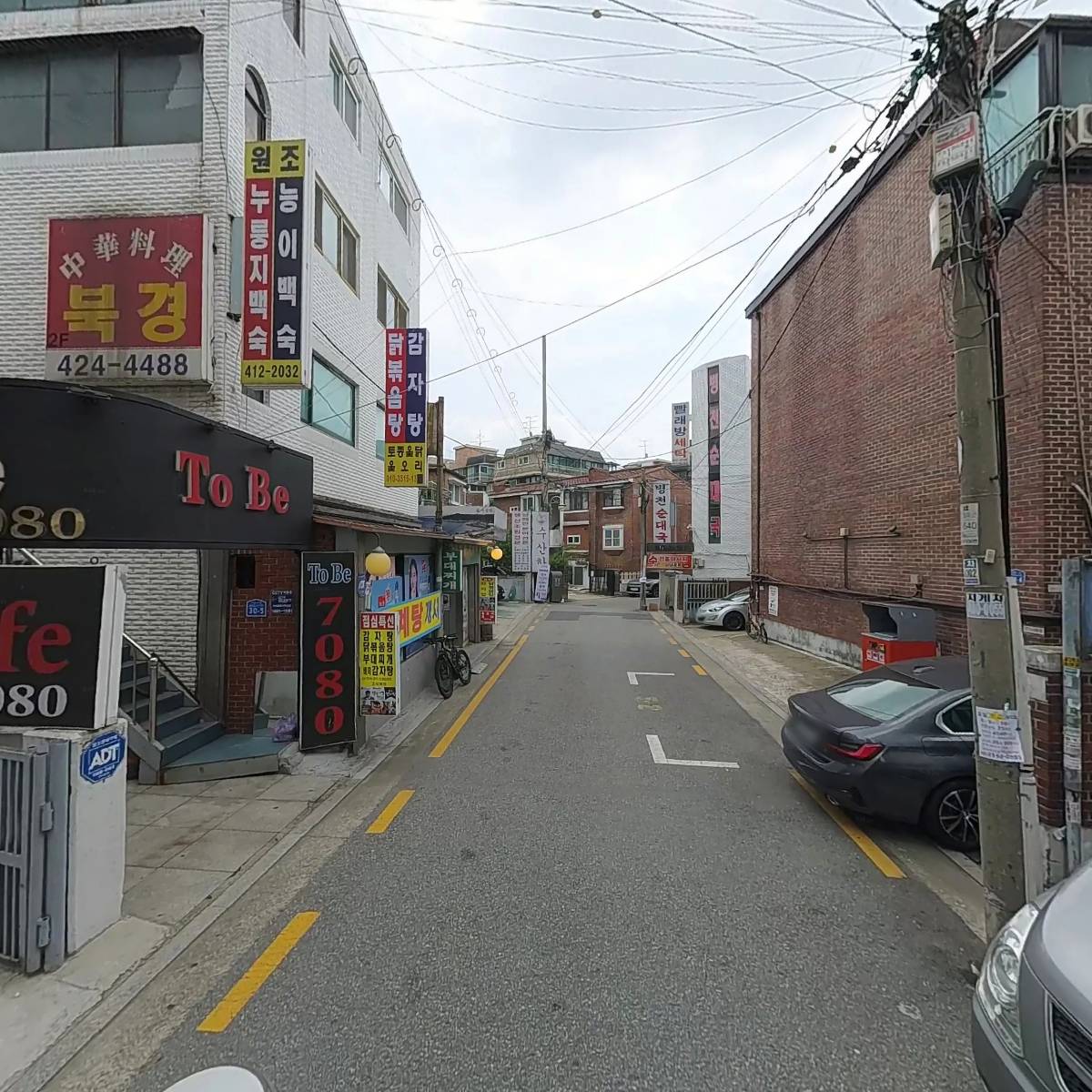 무교낙지_2