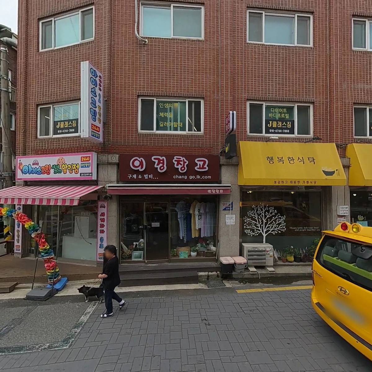 크하마켓 암사3호점