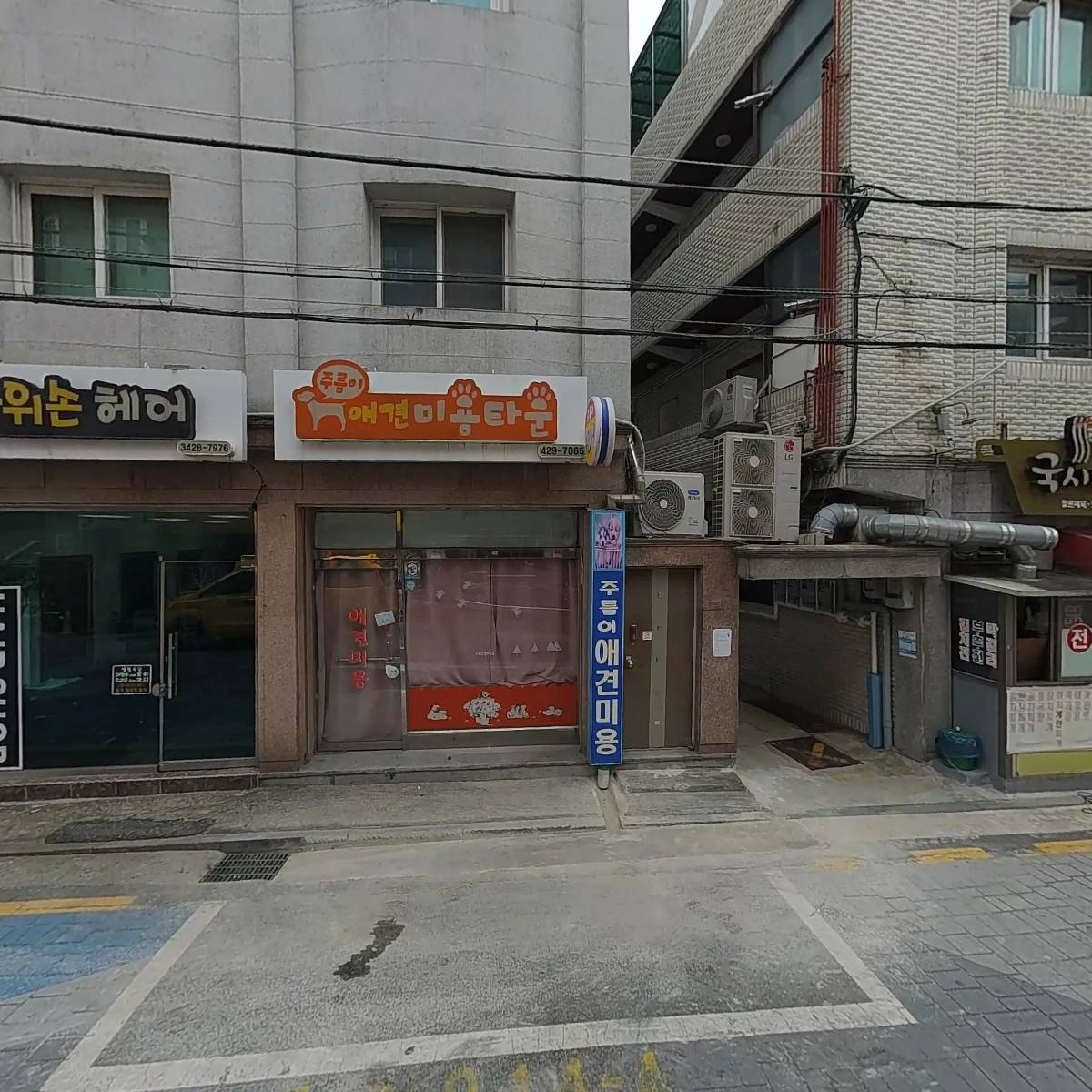 크하마켓 암사3호점_3