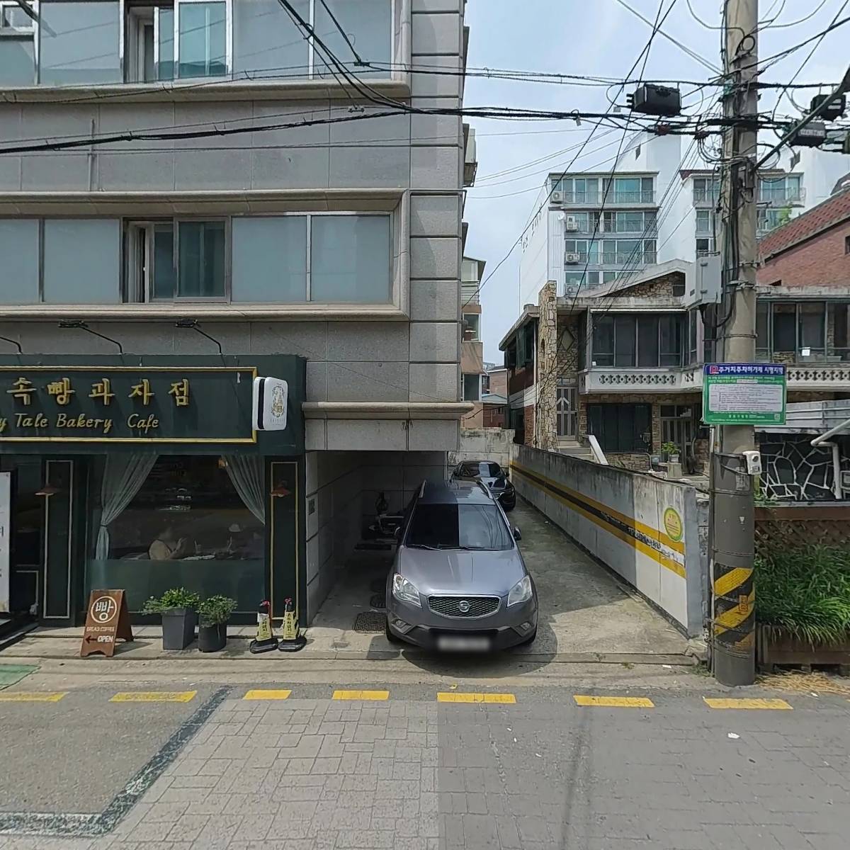 쏘야컴퍼니