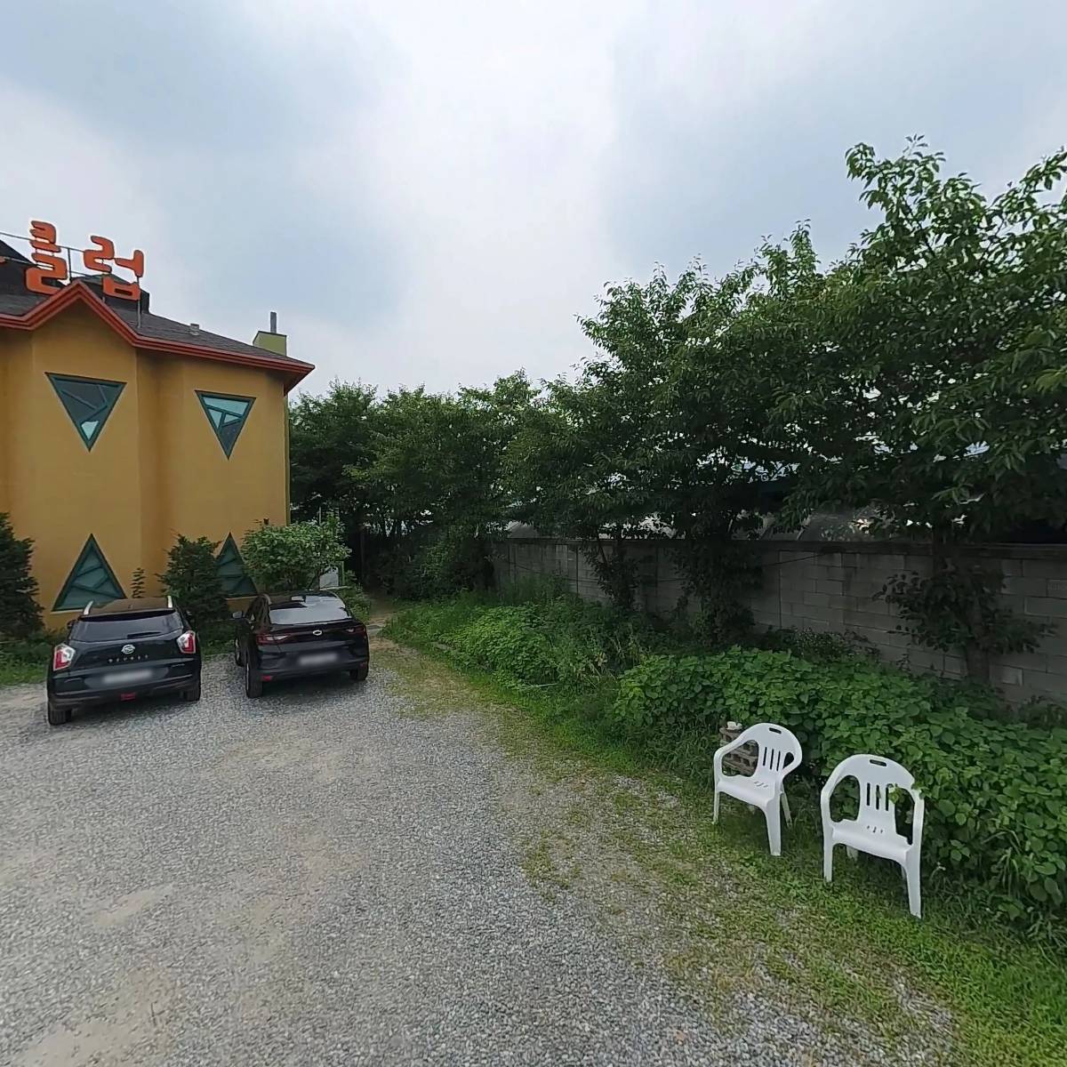 아림섬유