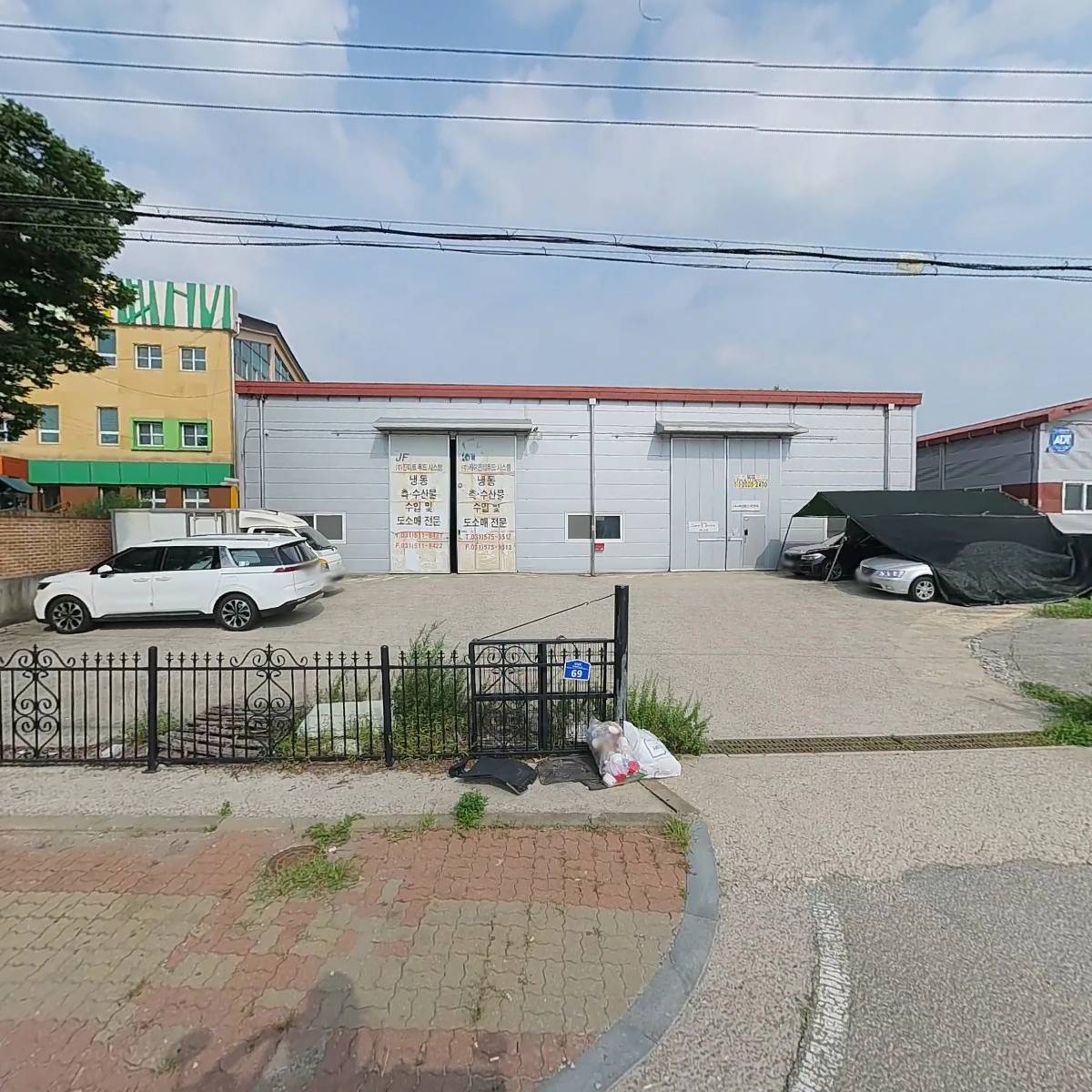 진미트푸드시스템