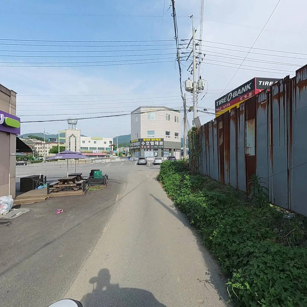 대한통운 오포 영업소_2