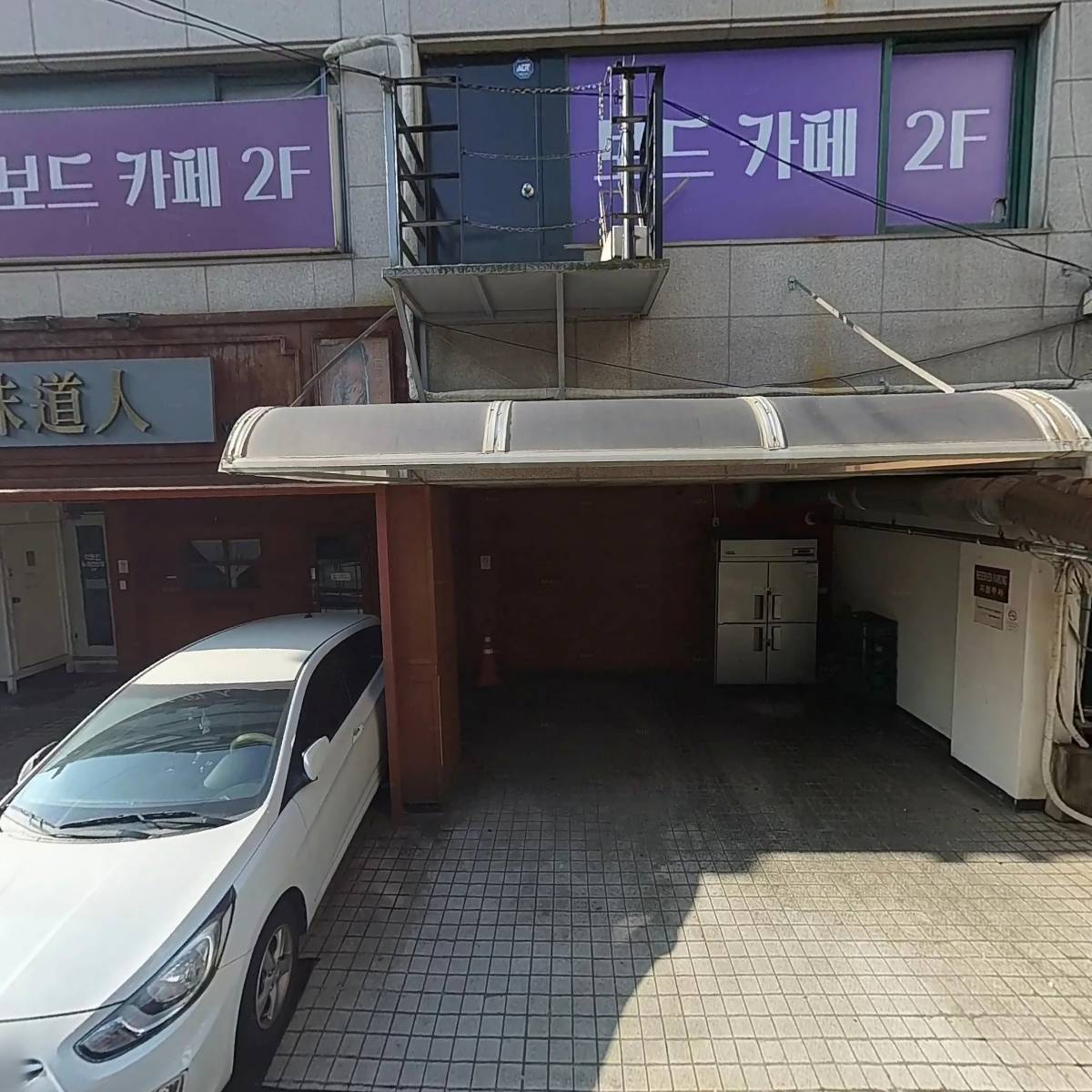 보드게임카페 더조커 홍대점