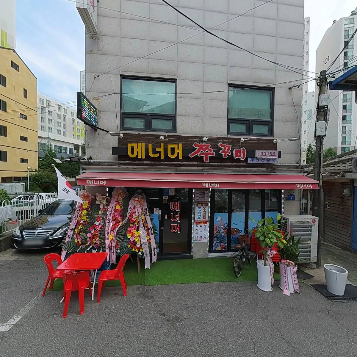 동진물산_3