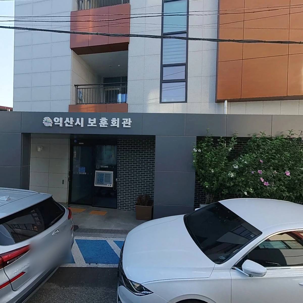 대한민국무공수훈자회 전북지부 익산시지회_3