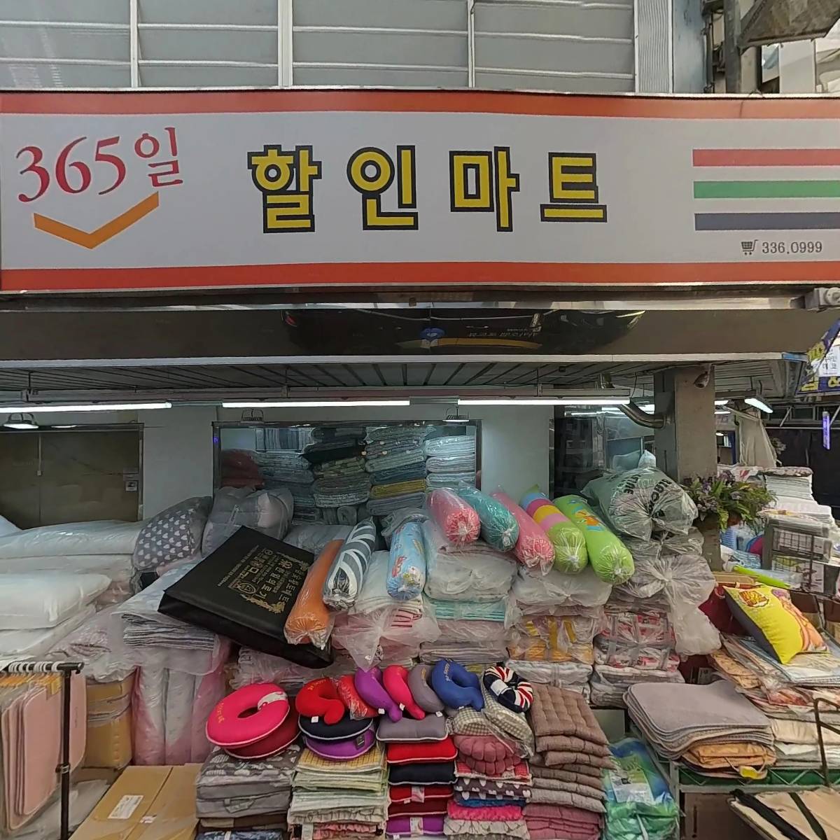 돌쇠 떡 고을_3