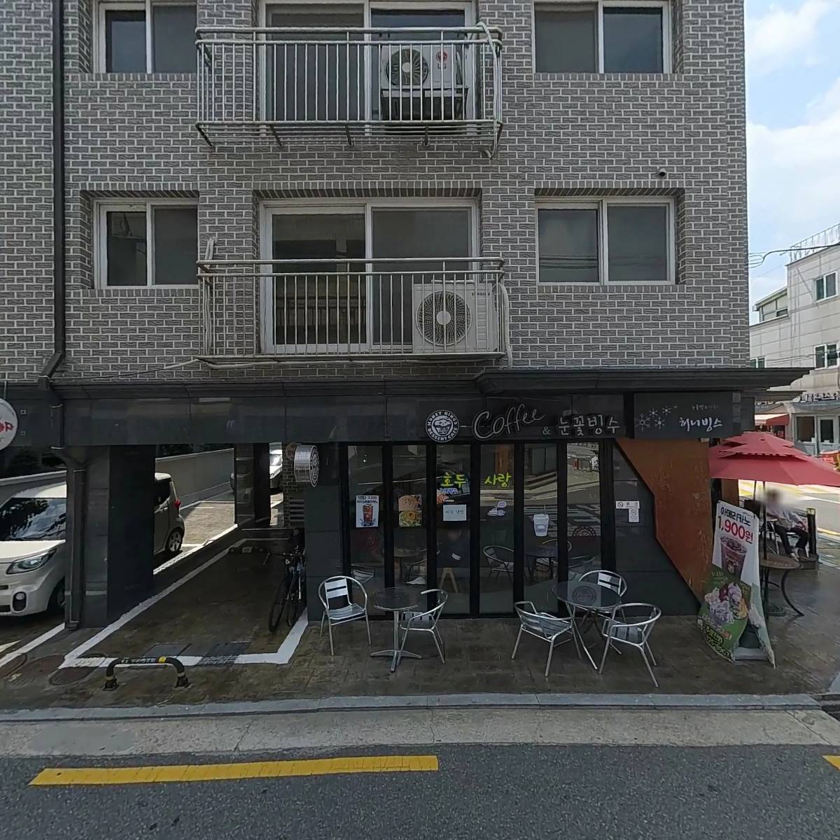 로데헤어 망원점