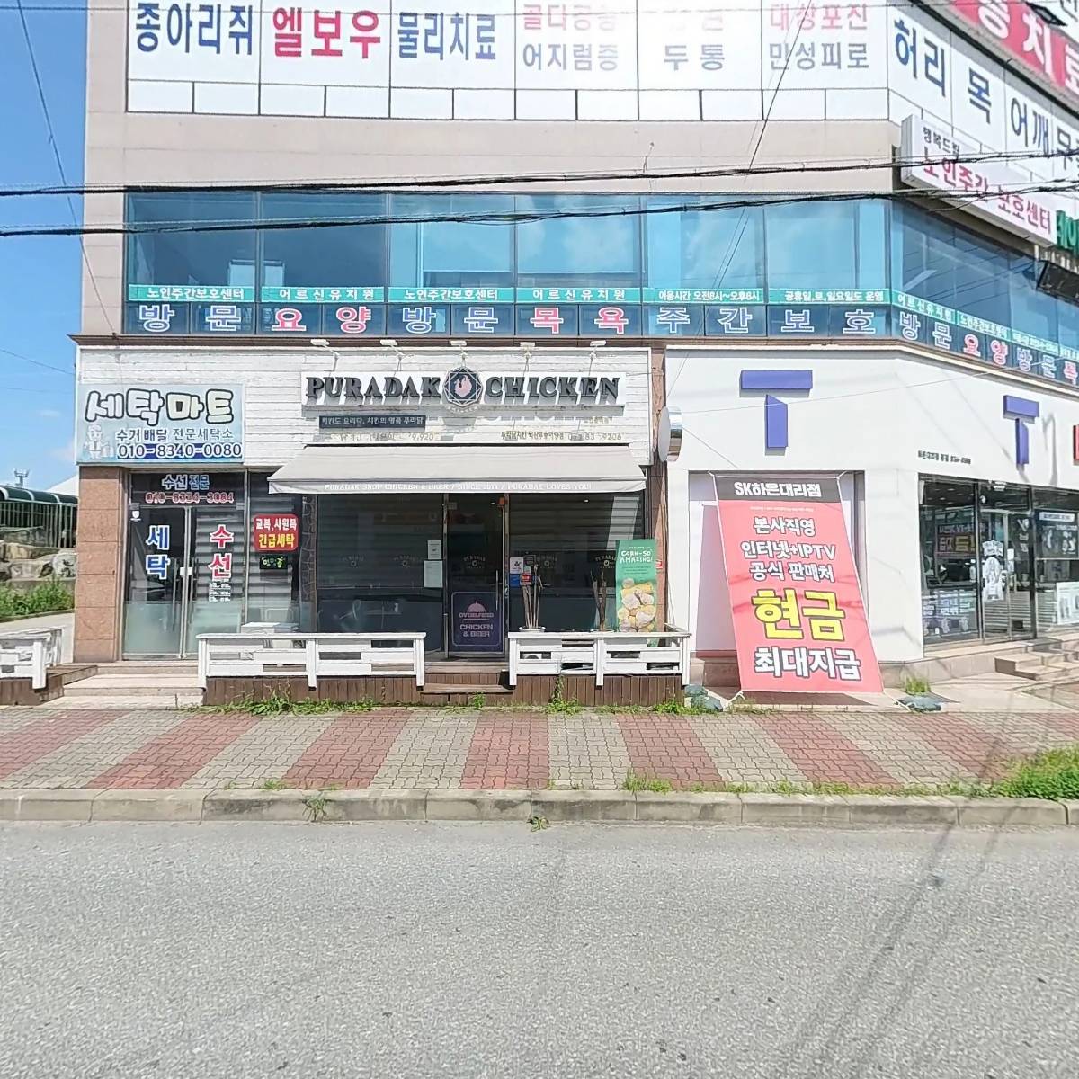 미카도스시 어양점_3