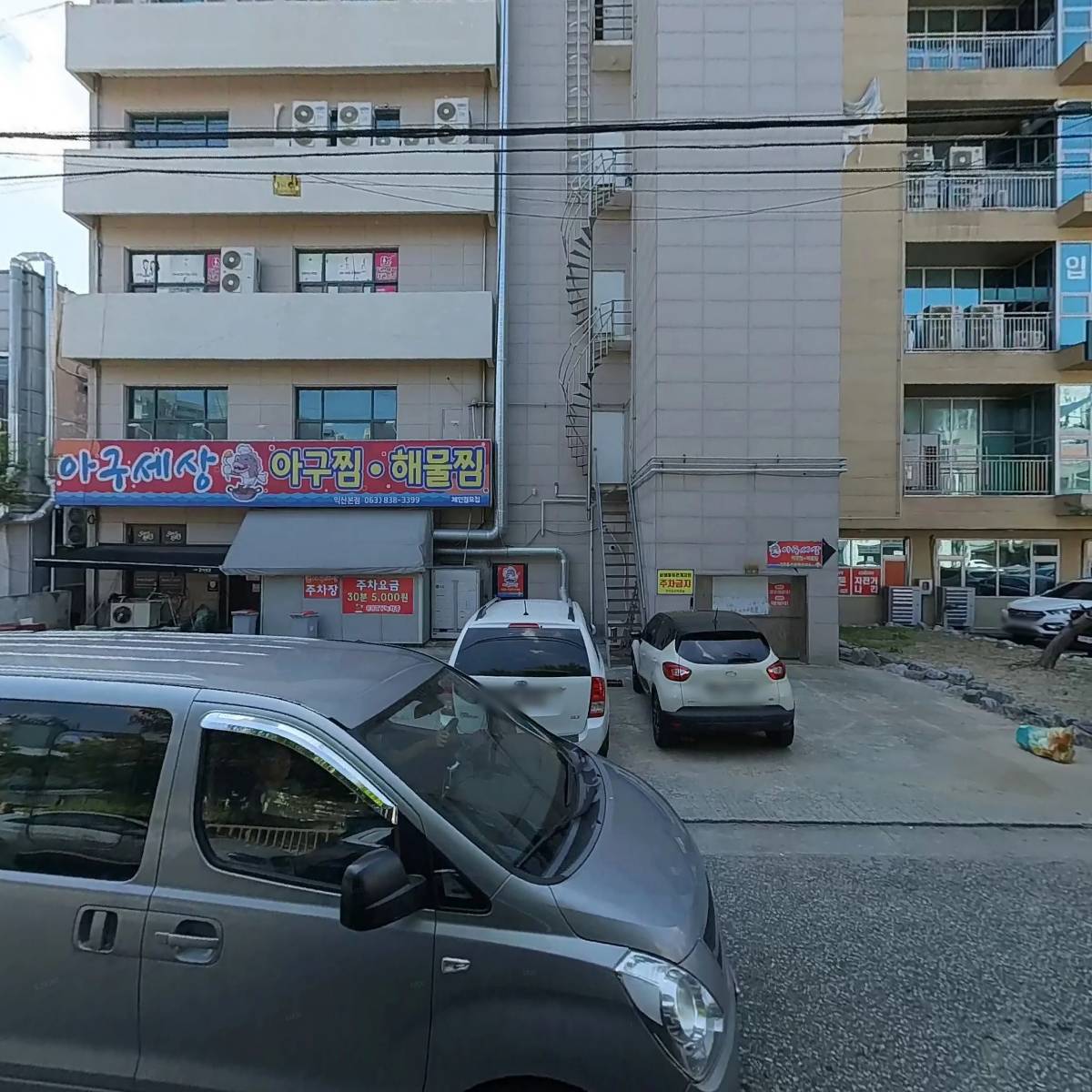 아구세상익산본점_3