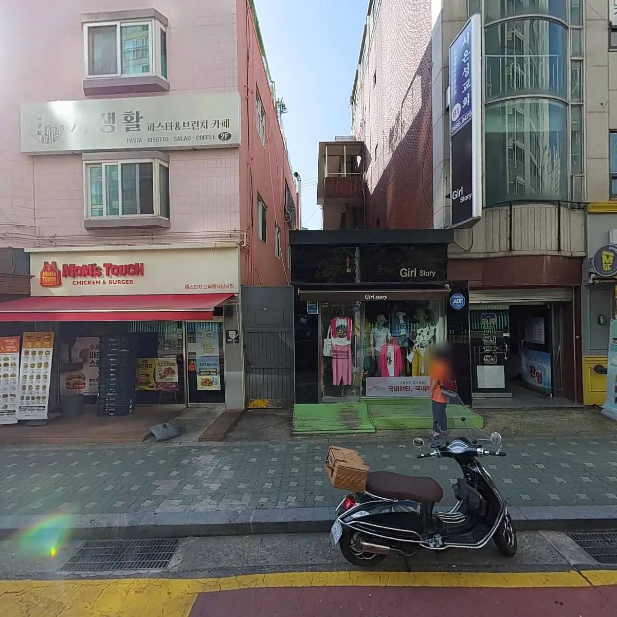 맘스터치 오류동역남부점