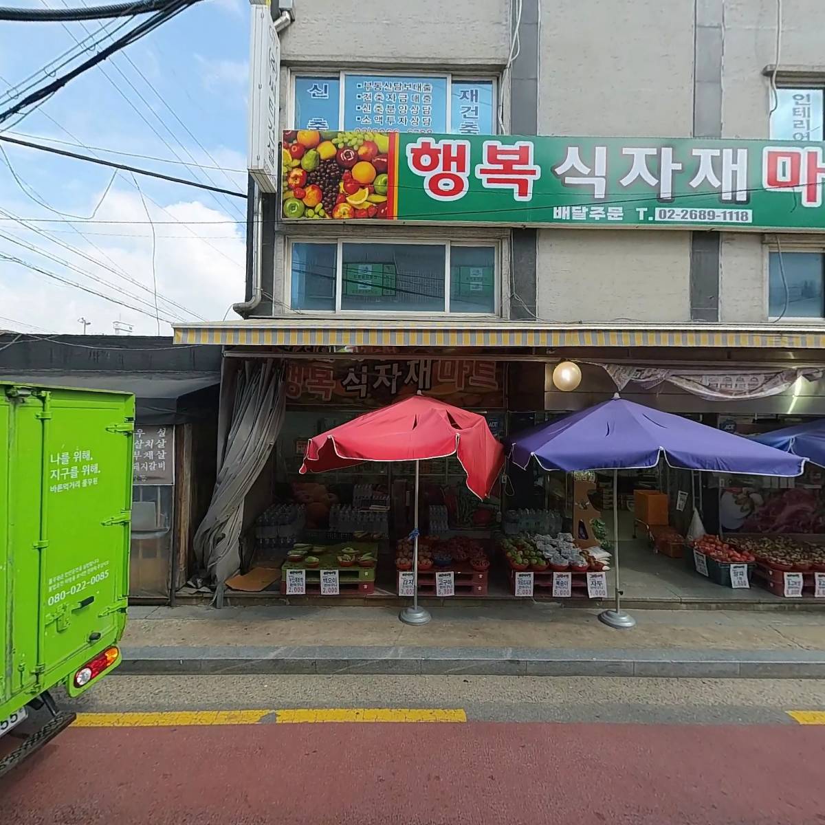 아지트 당구_3