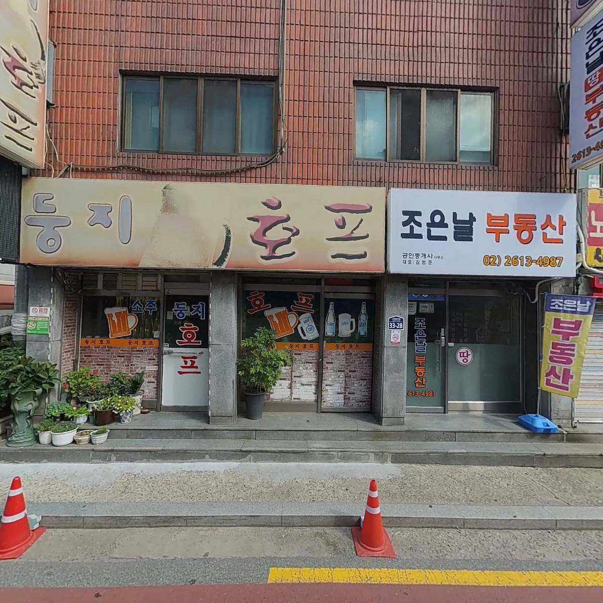태평양포장마차_3