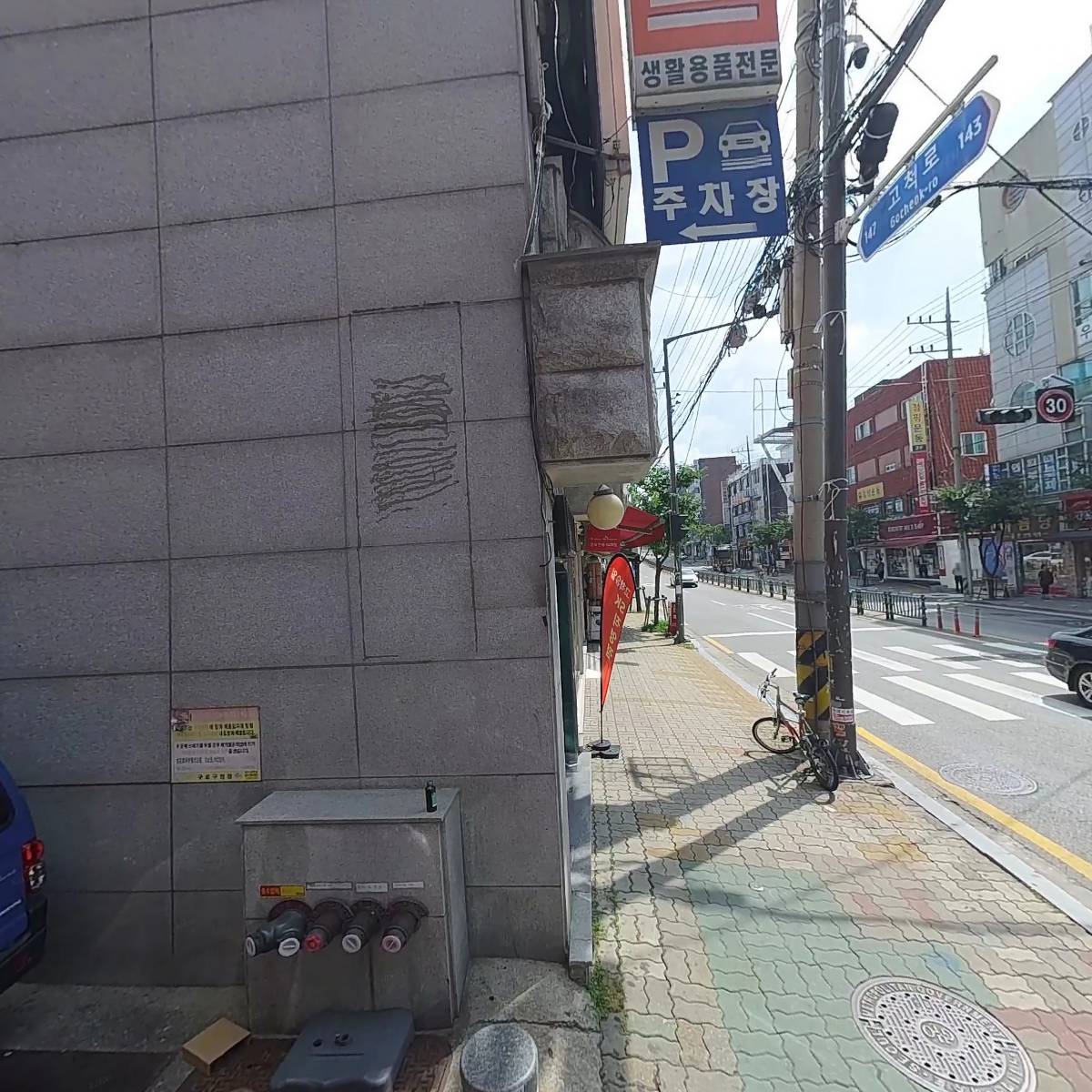 한병창