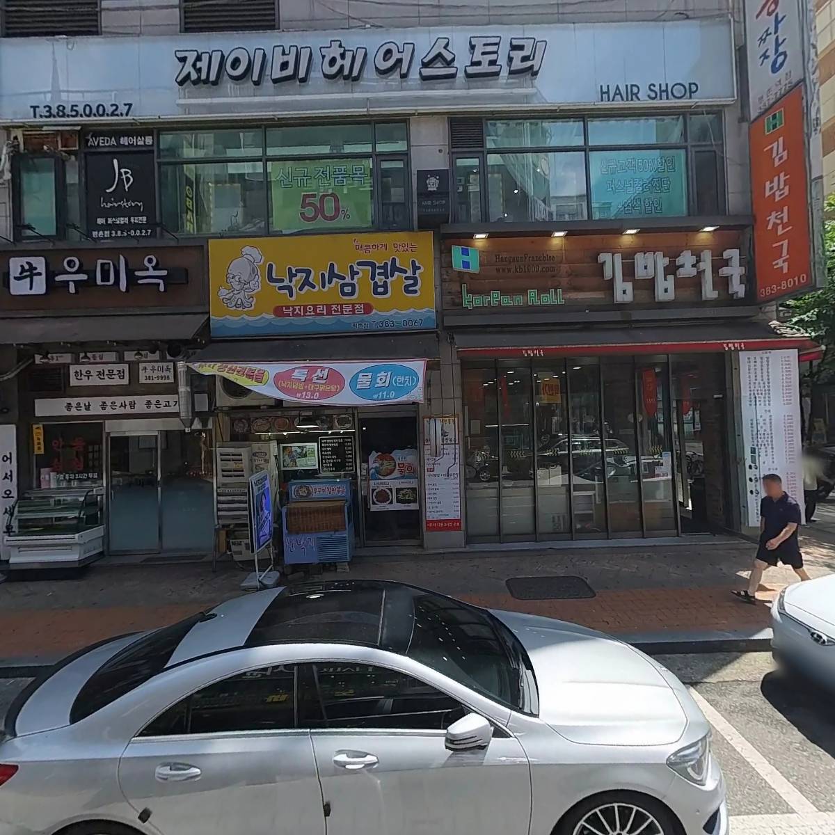 베트남노래빠2