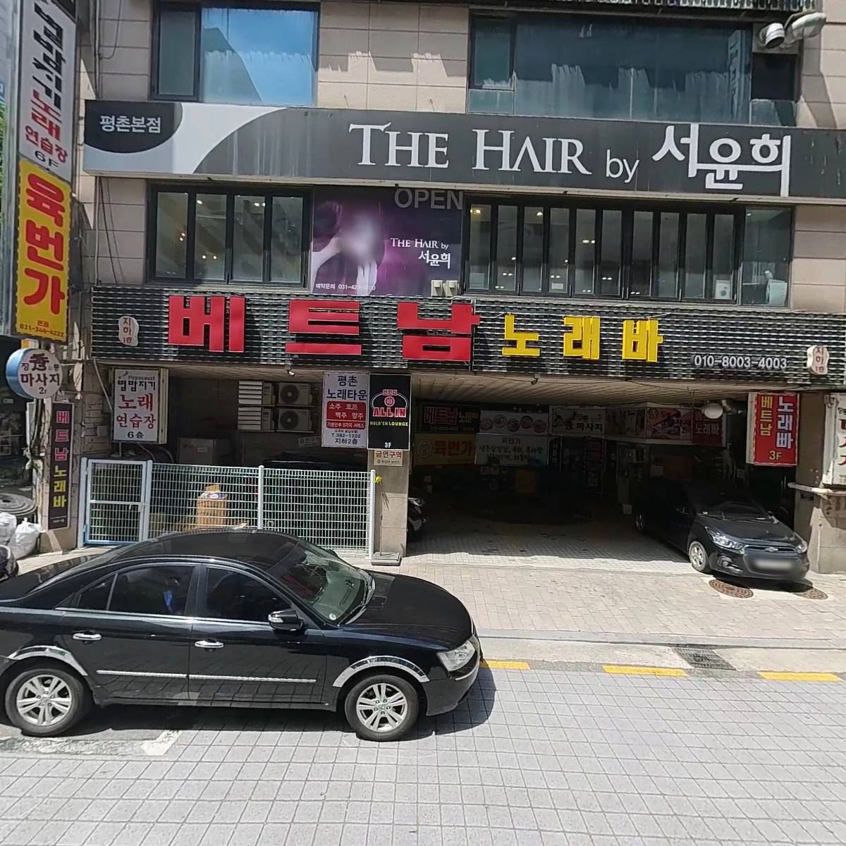 베트남노래빠2_3