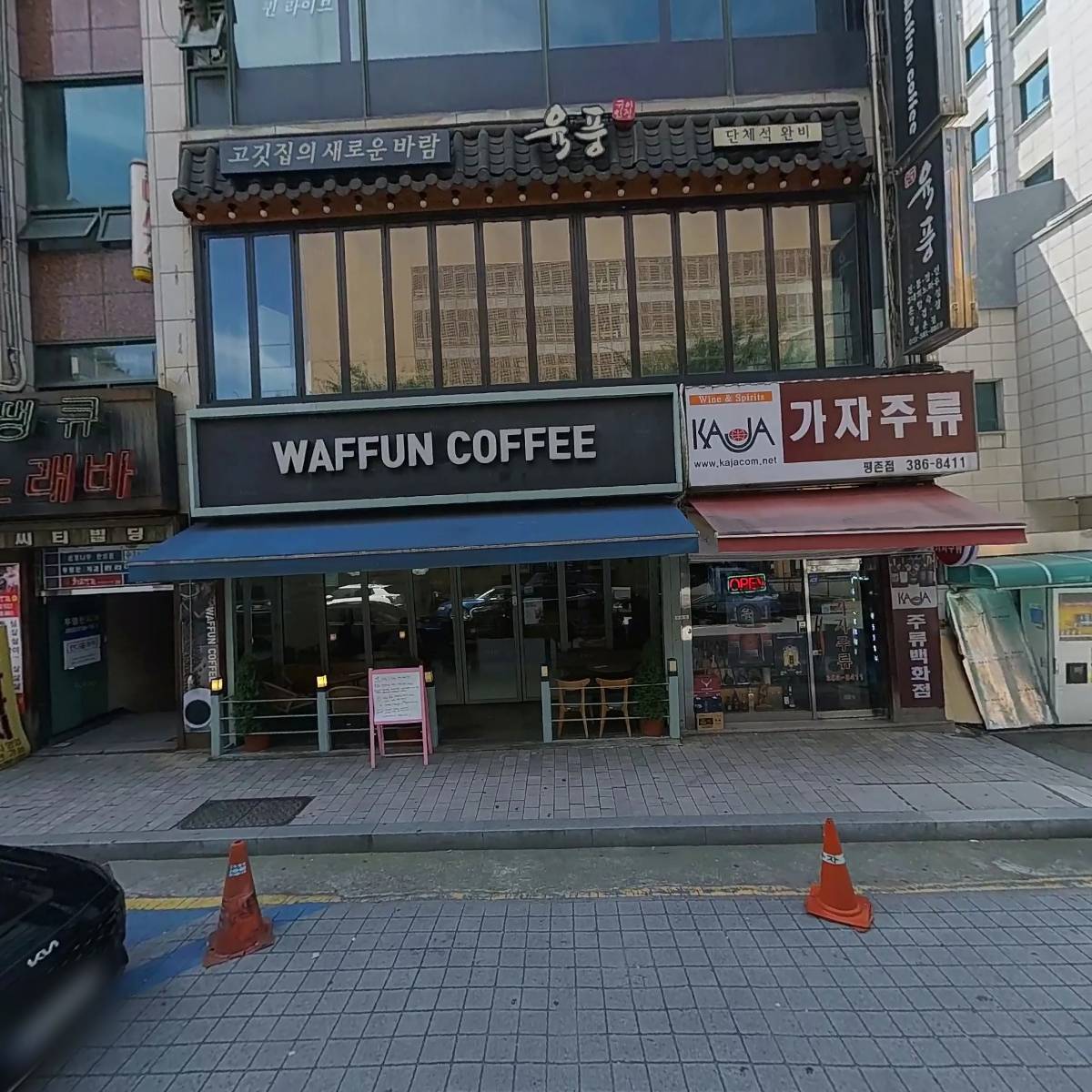 씨티빌딩（우）