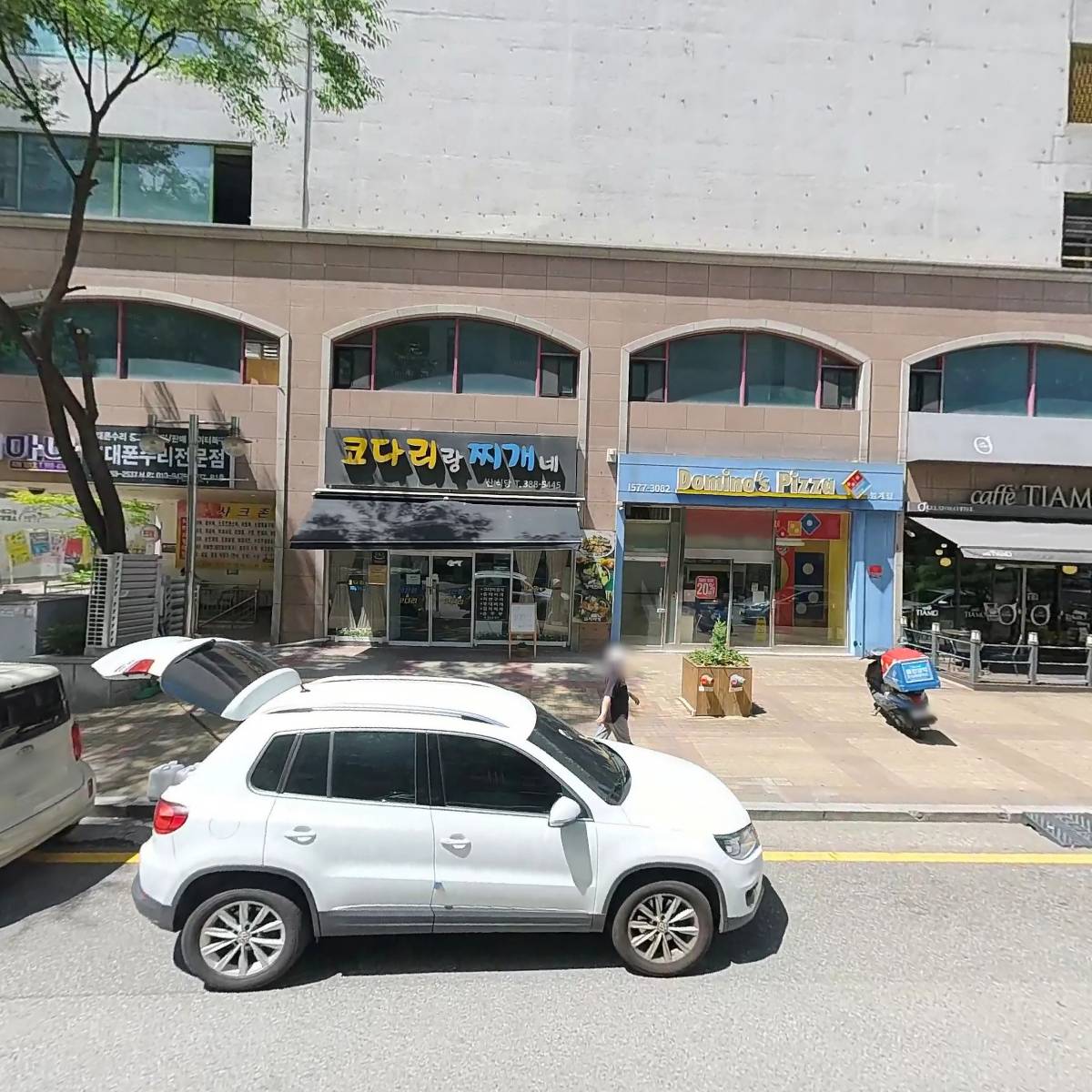 (주)코나투스_3