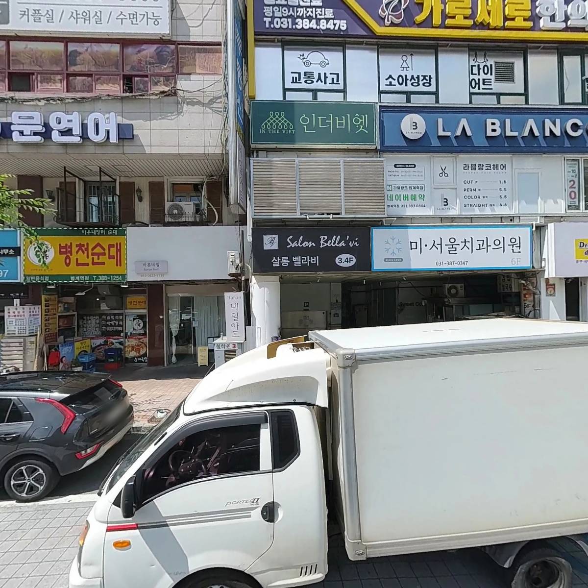 타코방