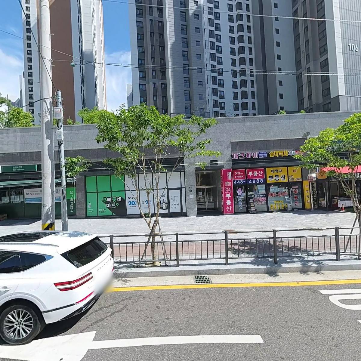 주식회사 경천산업개발