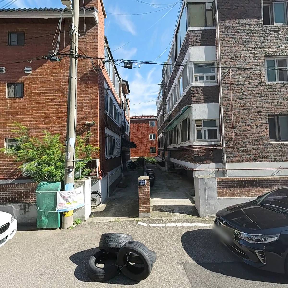 킨온컴퍼니