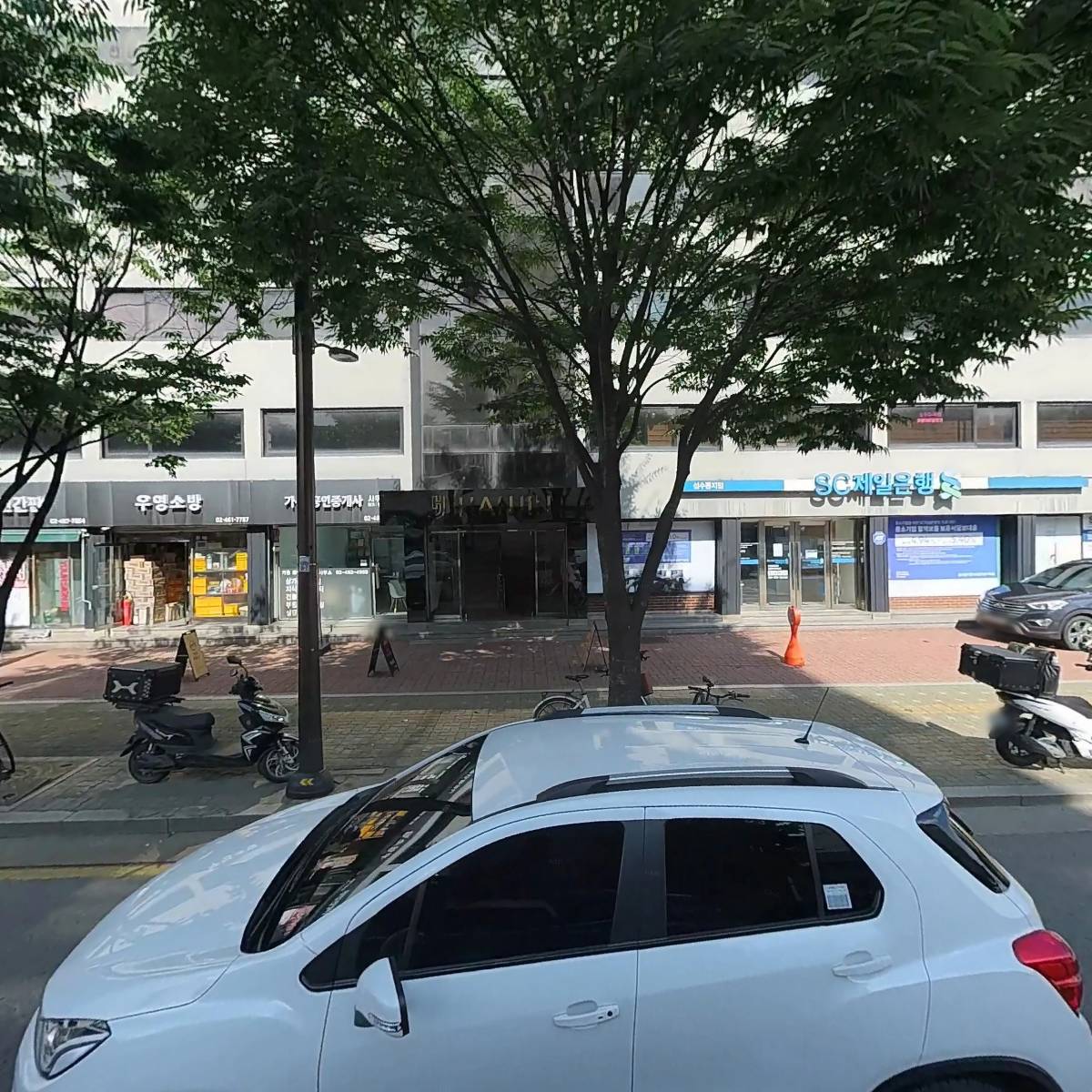 강남기업