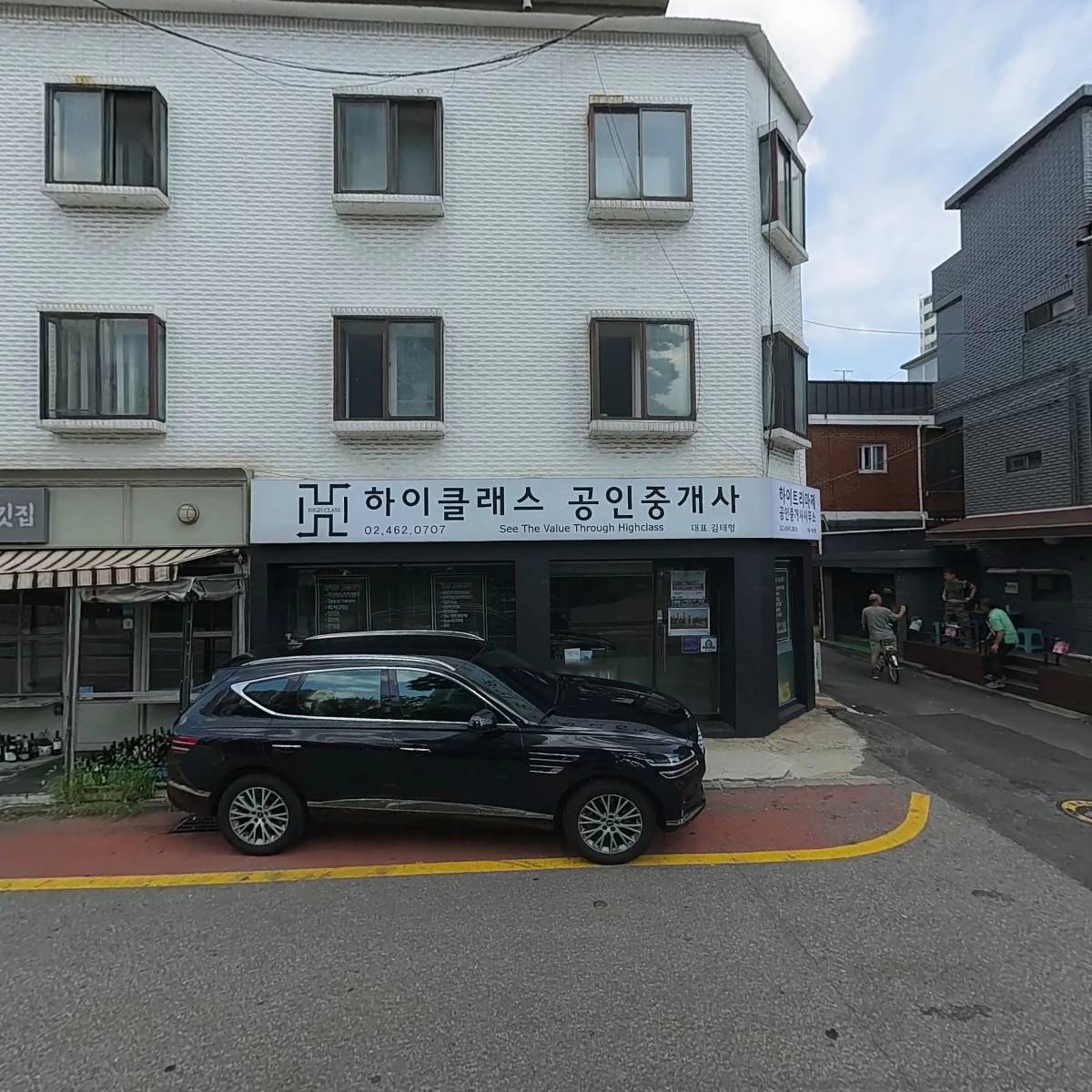 가내수공업 고깃집
