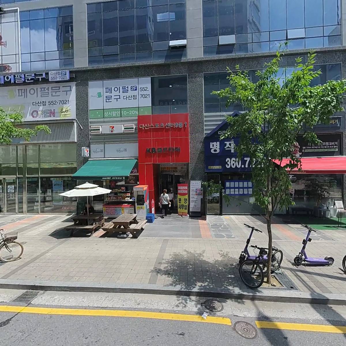 다산 두리이비인후과의원