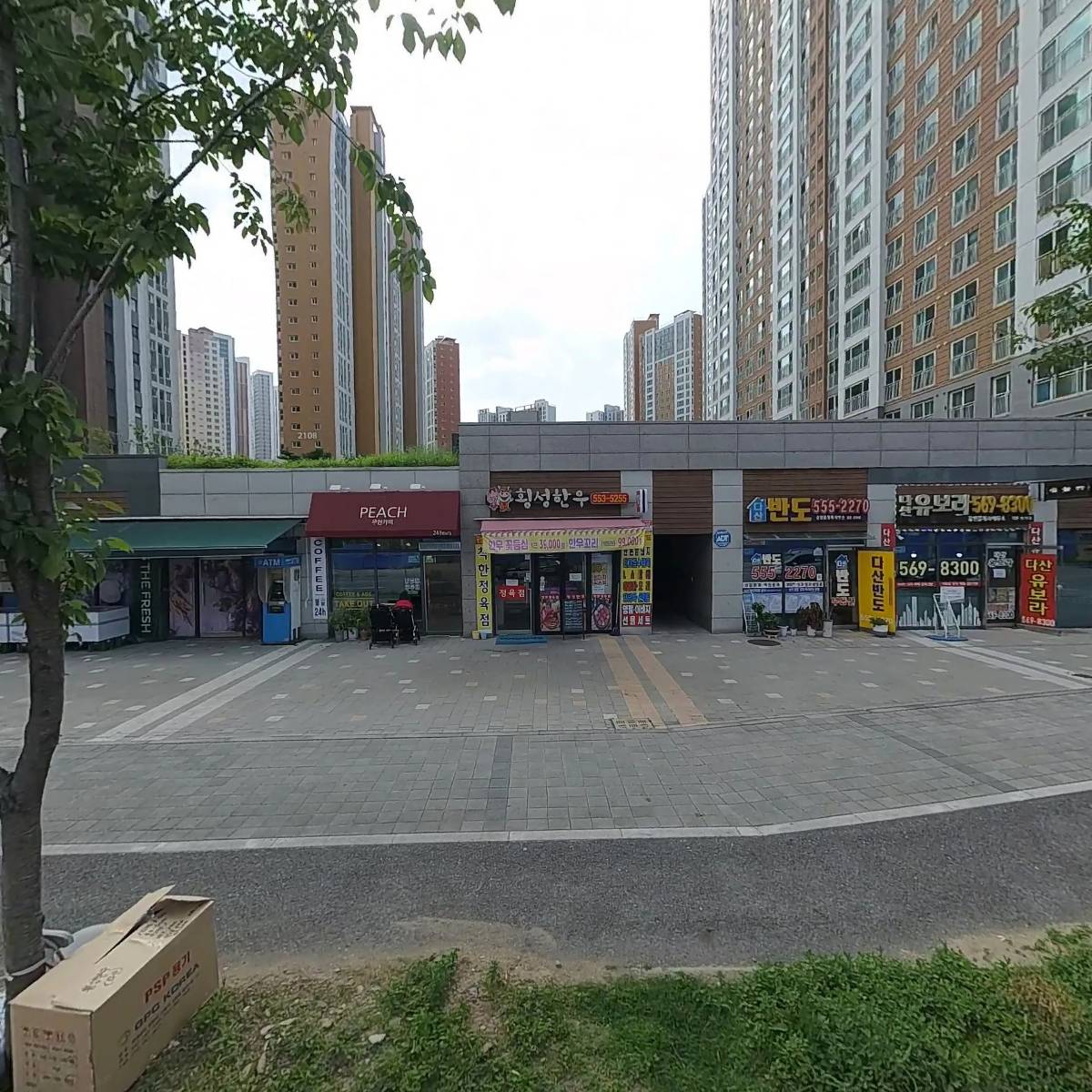 GS수퍼 다산반도유보라점