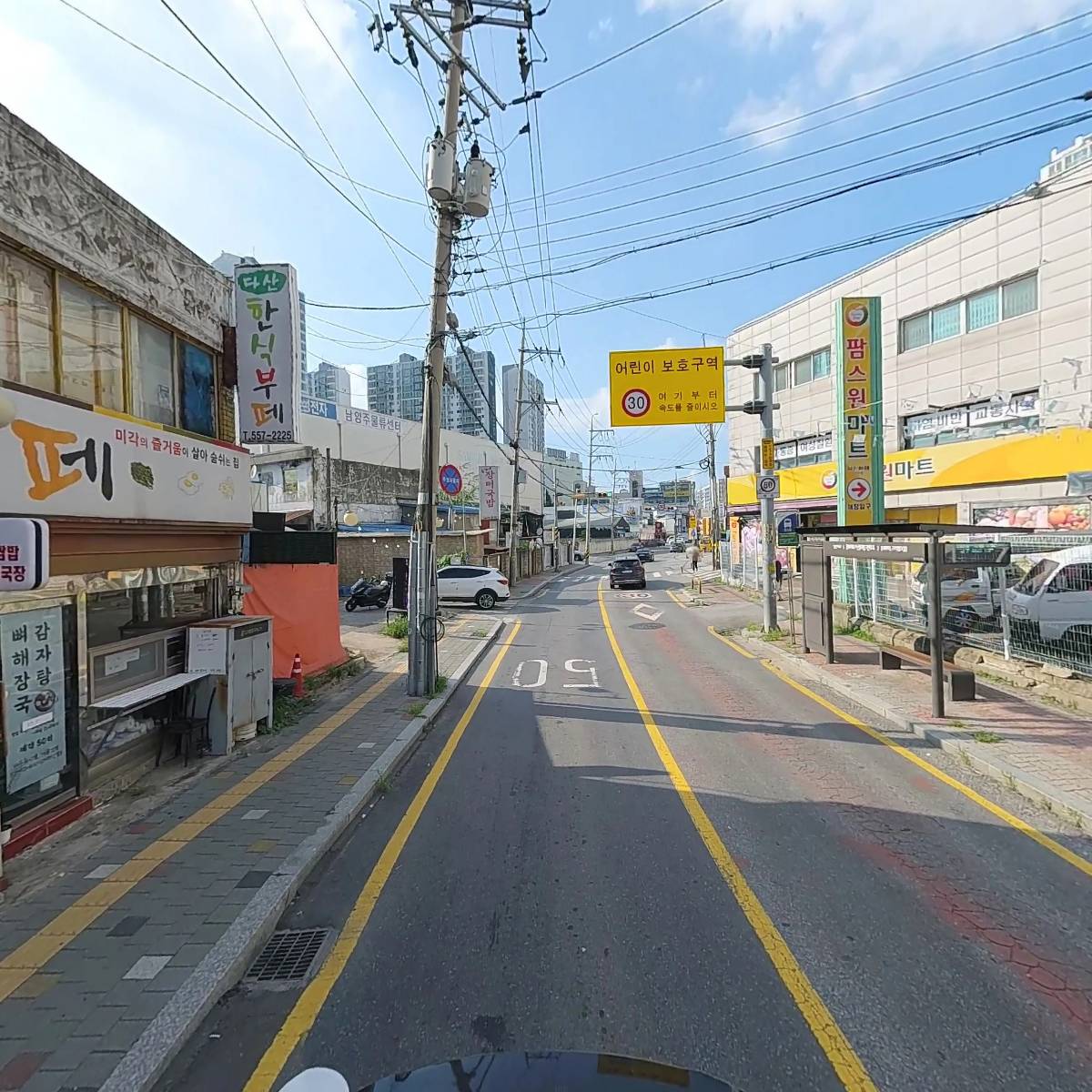 다산 한식 부페_2