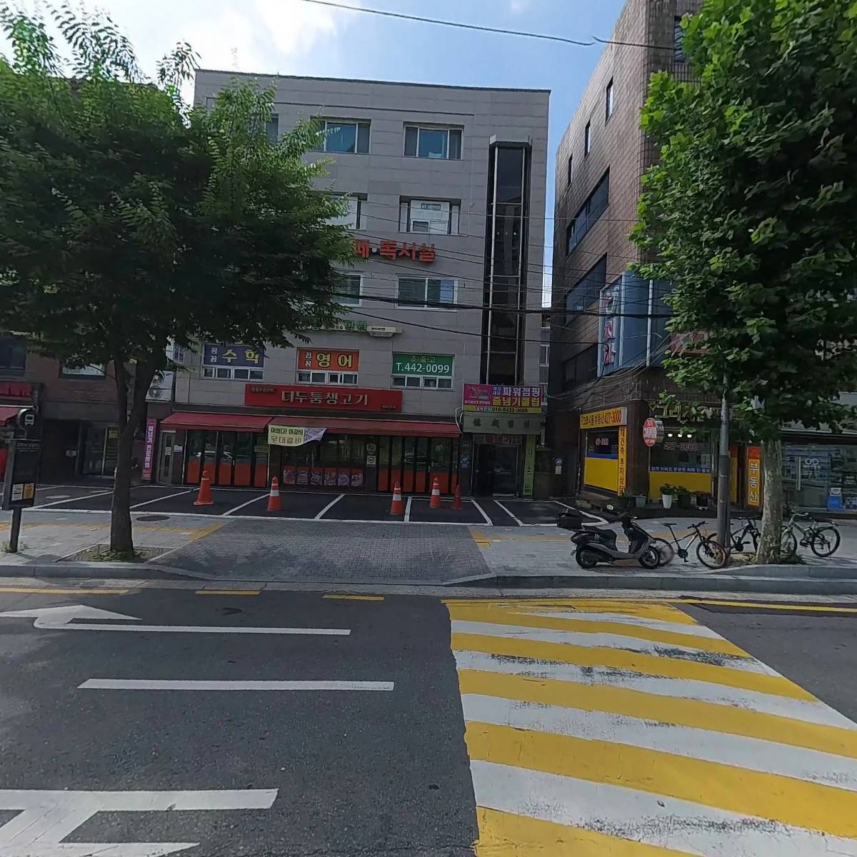 국가대표 파워 점핑 줄넘기 전문클럽 경희대 홍 태권도장_3
