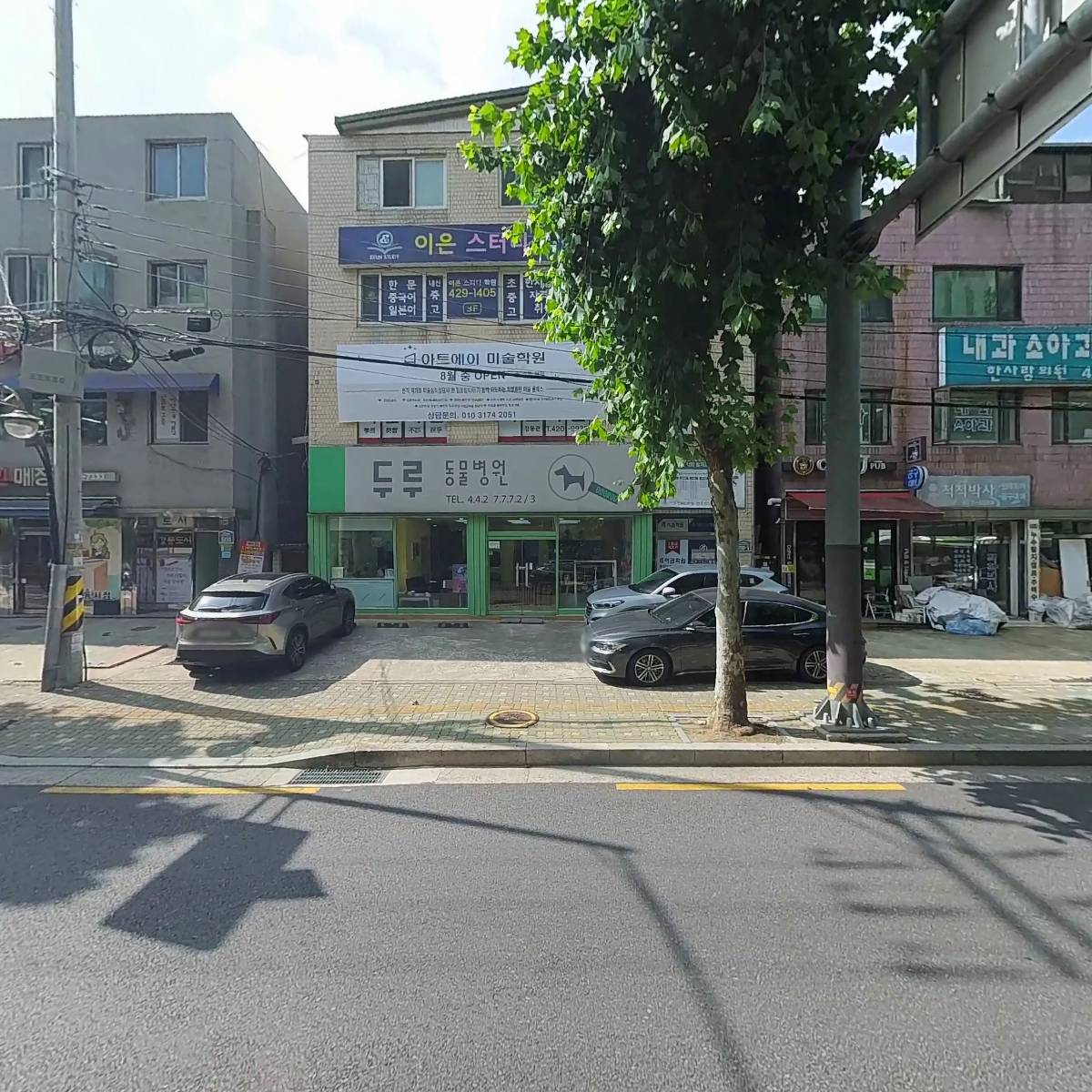 두루동물병원_3