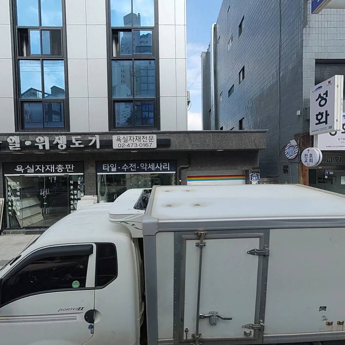 북경반점
