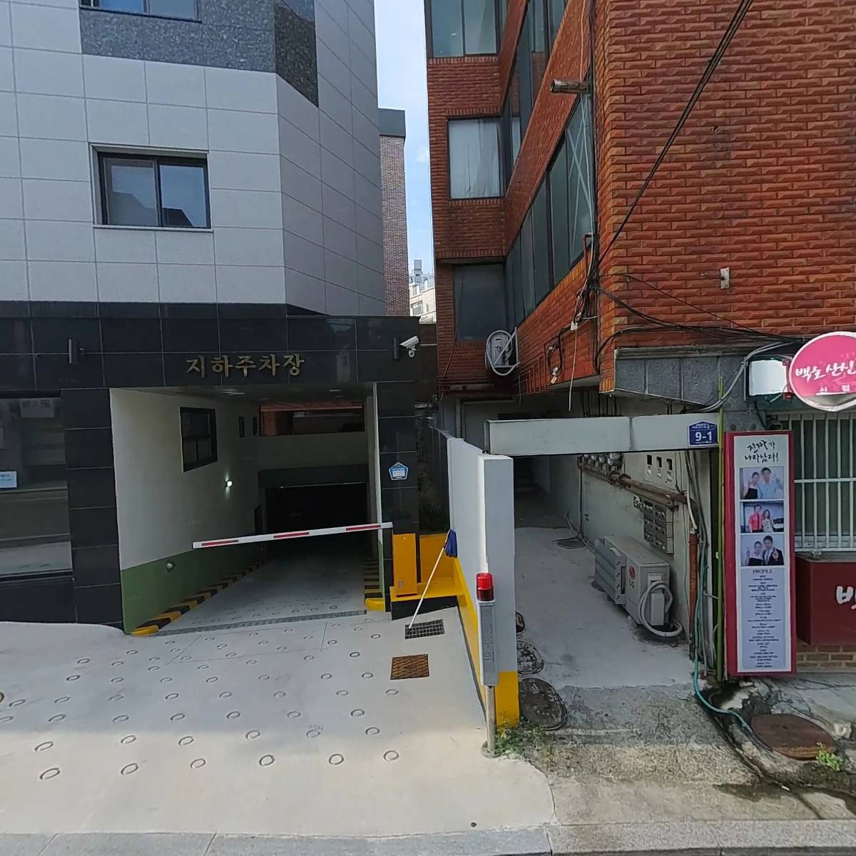 은평하이클래스학원