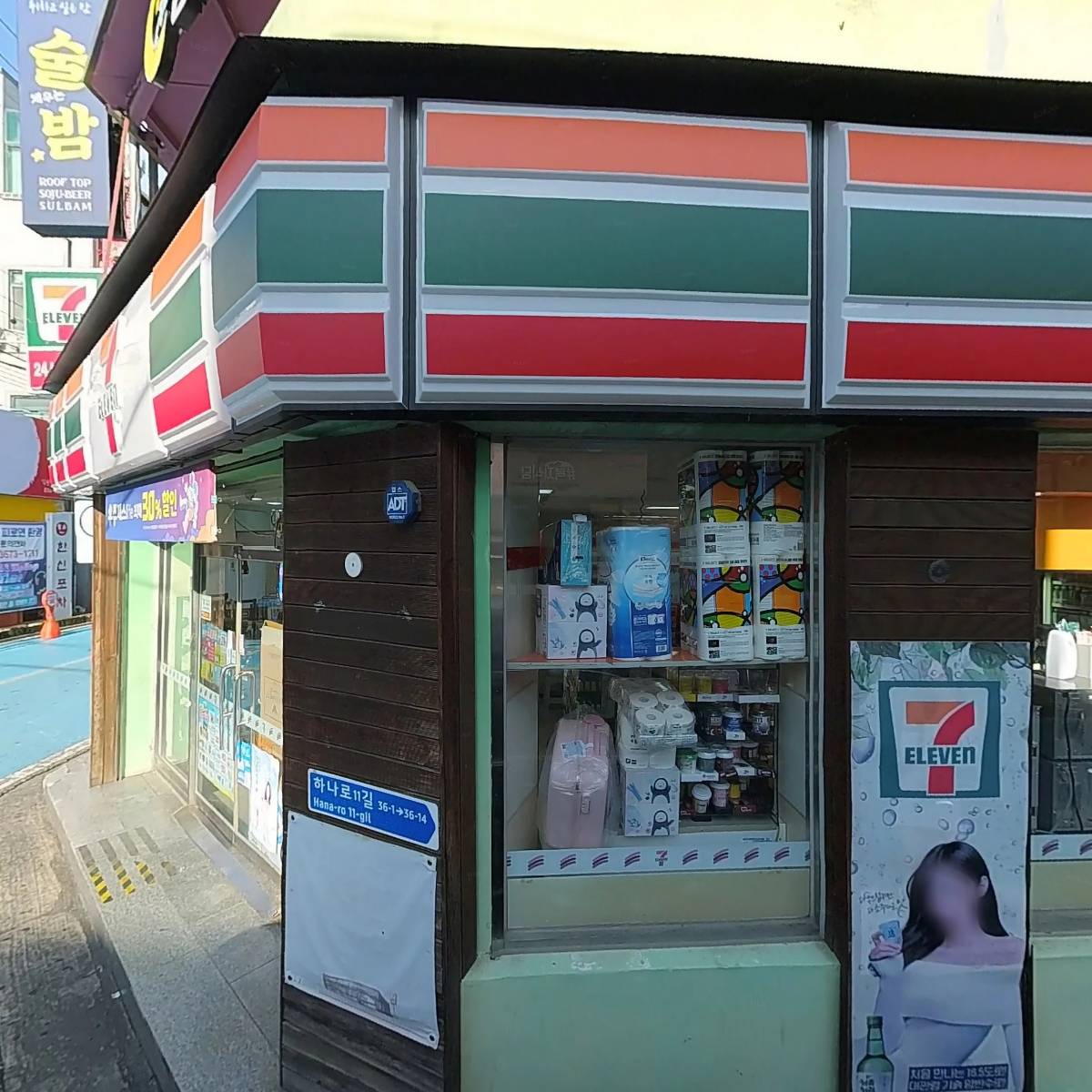 세븐일레븐 익산영등장비점_3