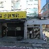 퀸바