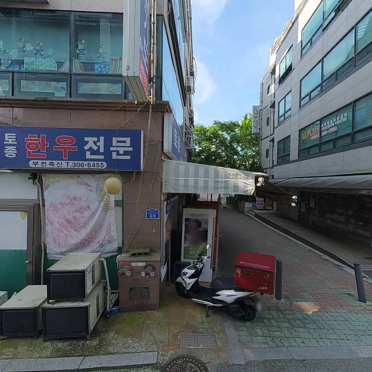 메이플우드어학원