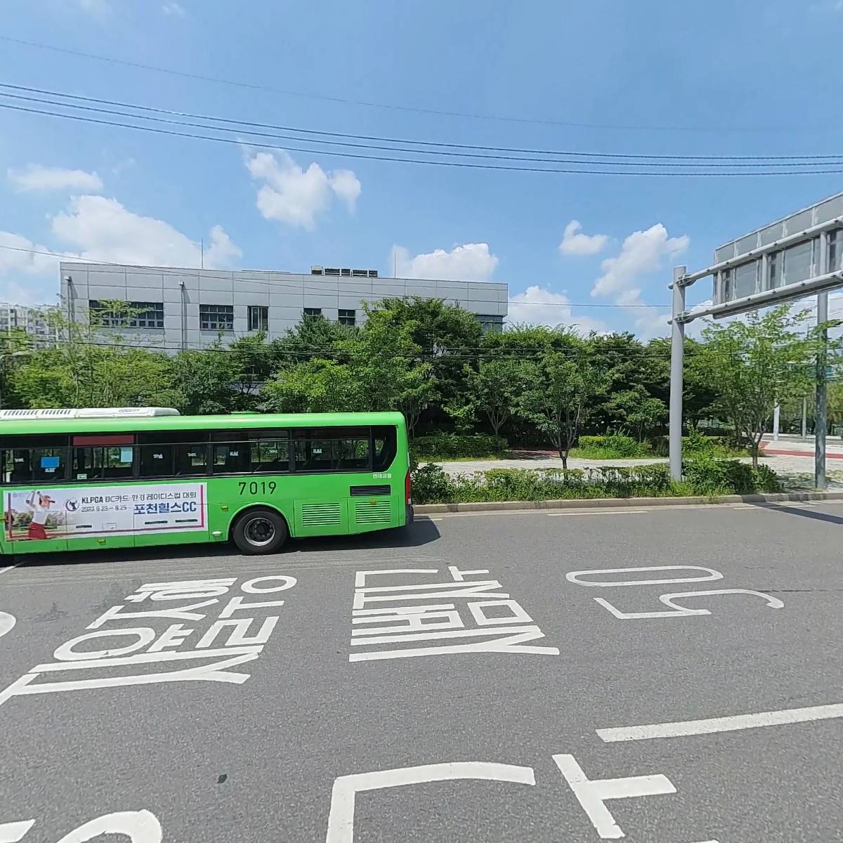 서울시서부도로사업소