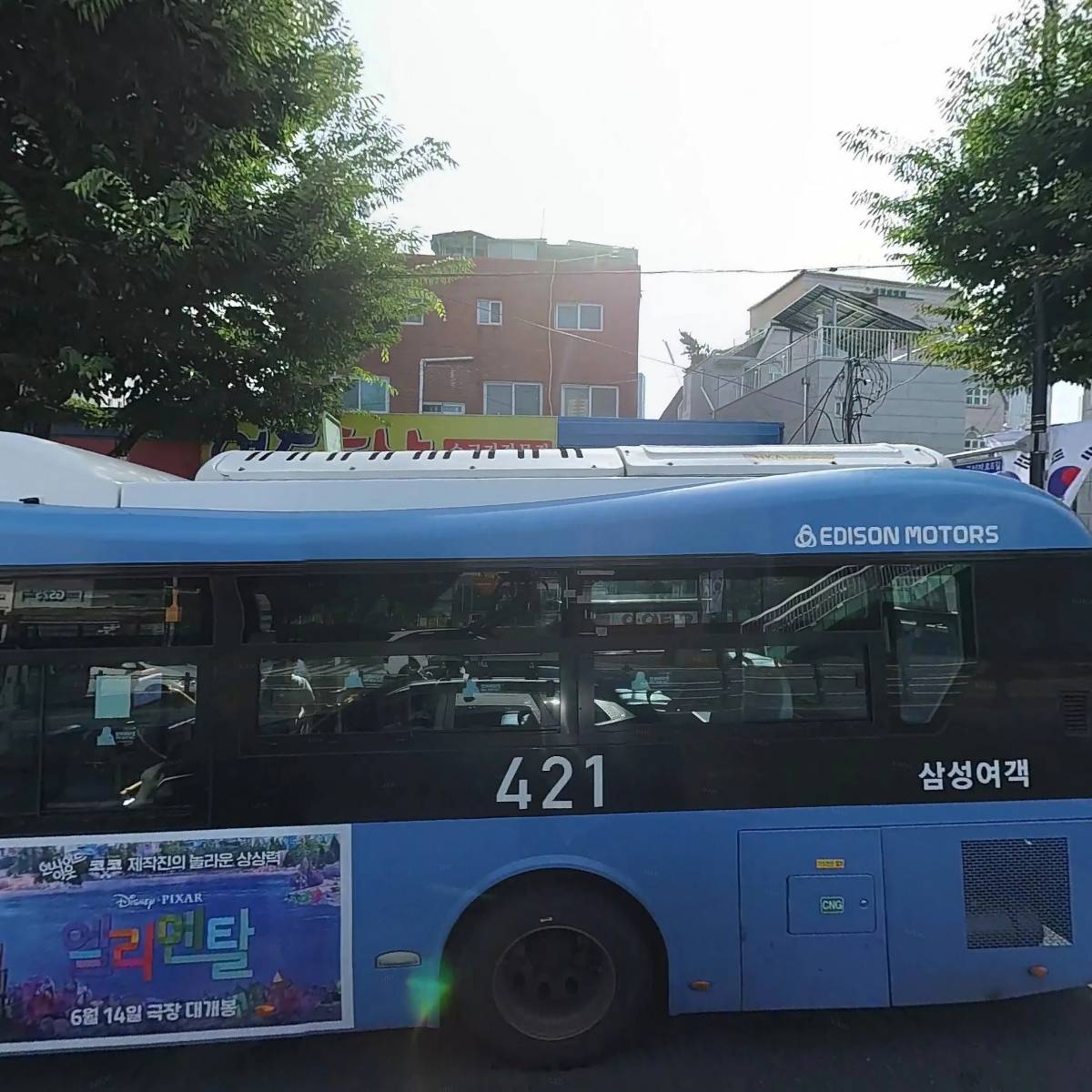 영도축산