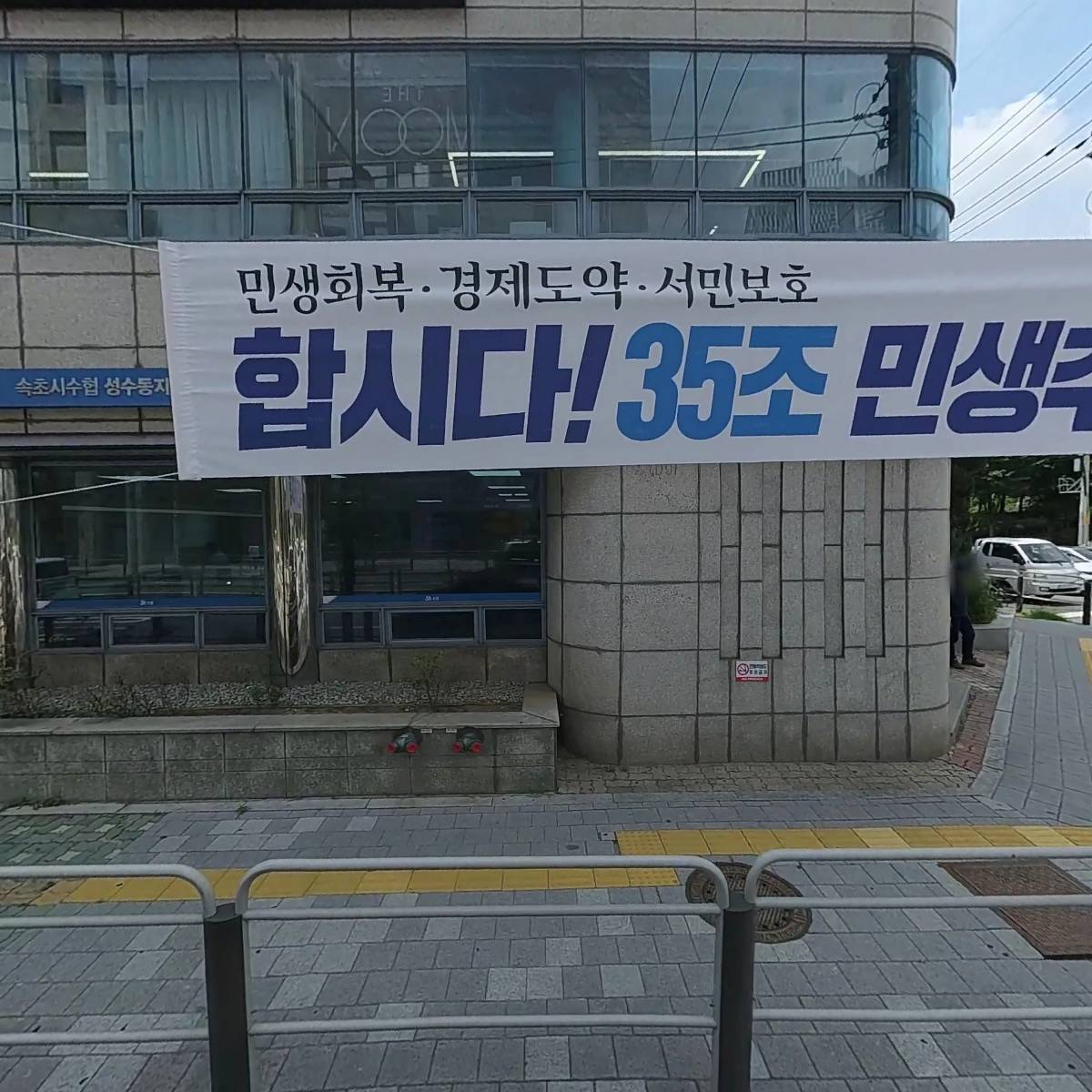 주식회사 베네피션